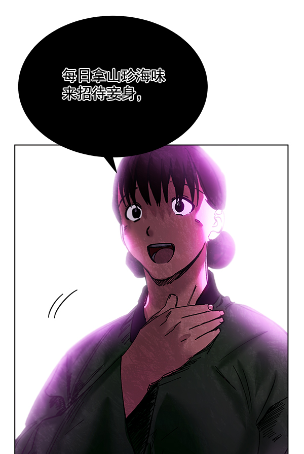 第33话106