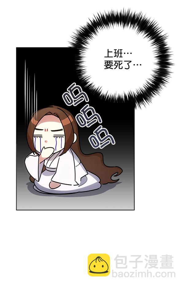 第33话23