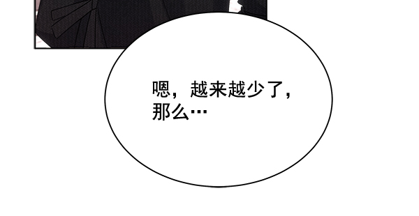 第33话50