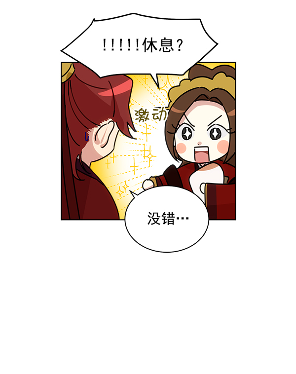 第34话103
