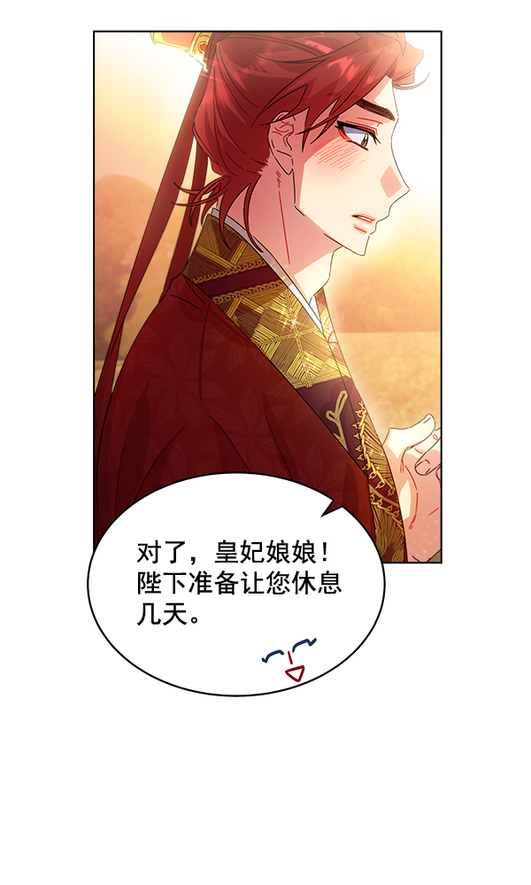 第34话104