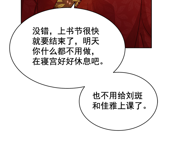 第34话106