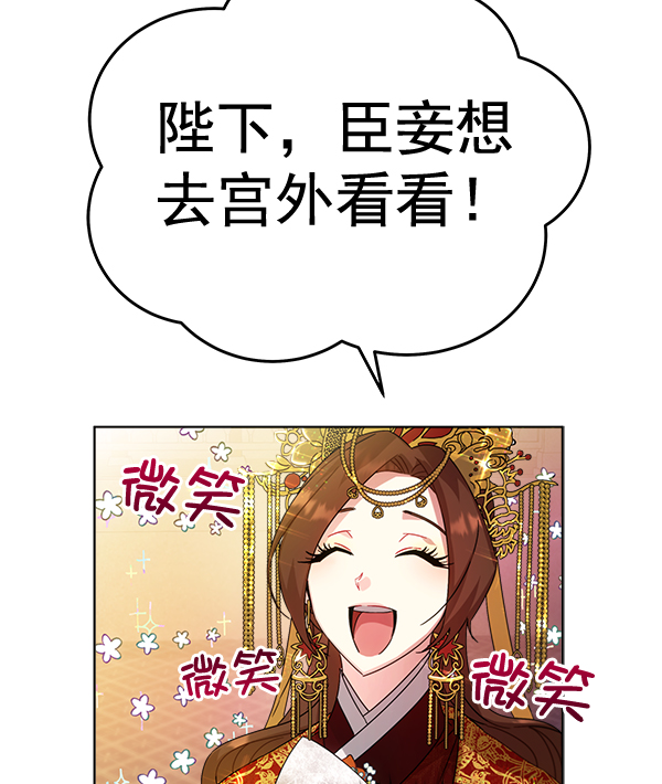 第34话109