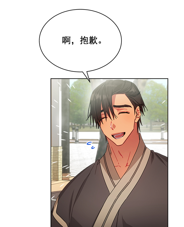第34话11