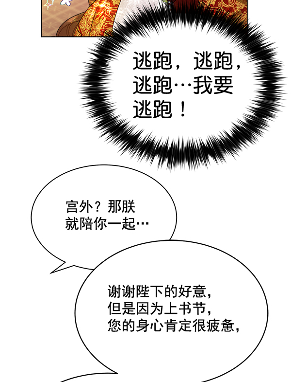 第34话110