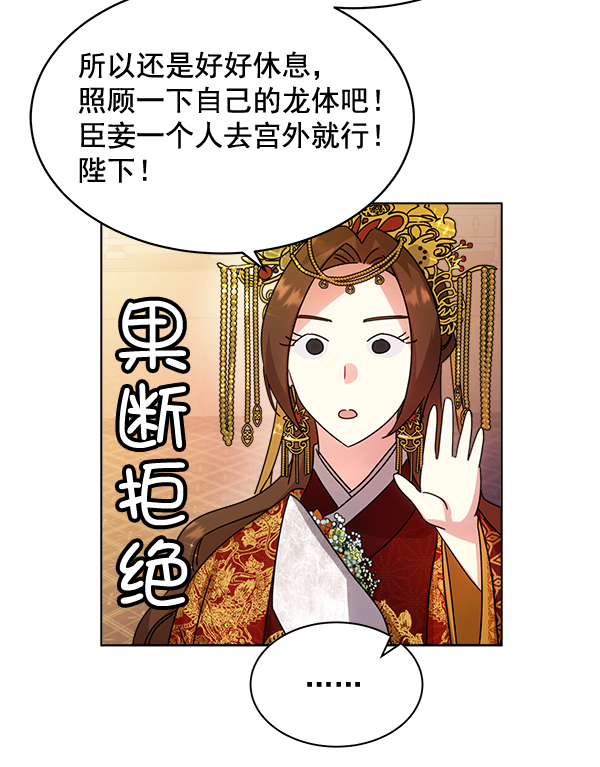 第34话111
