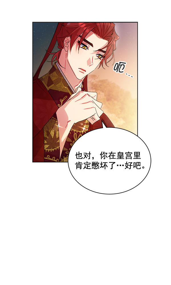 第34话113