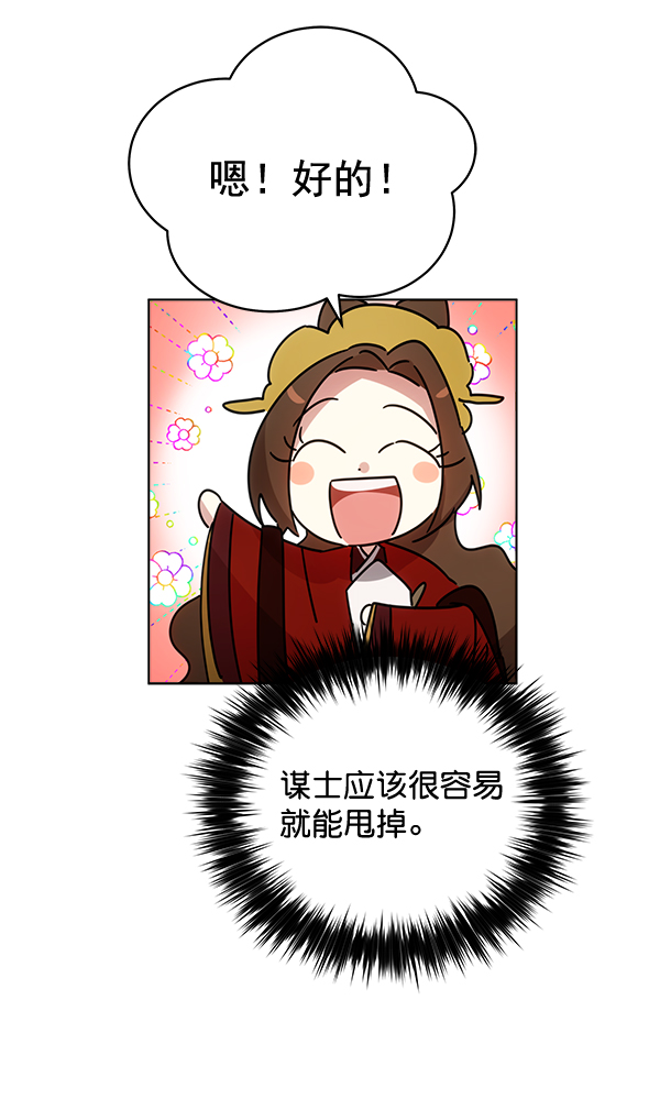 第34话116