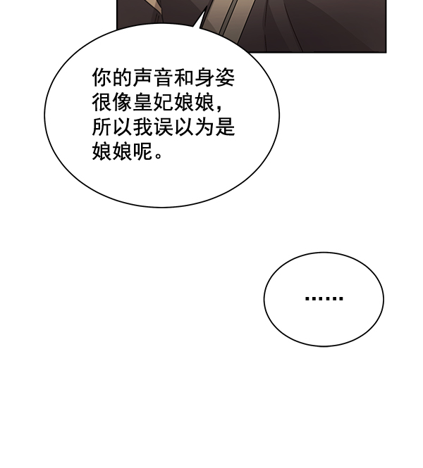 第34话12