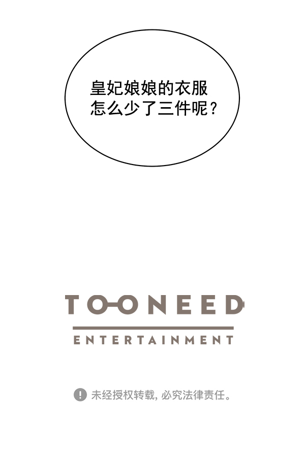 第34话121