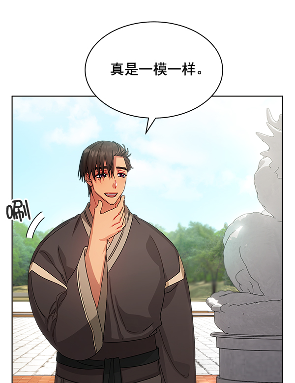 第34话13