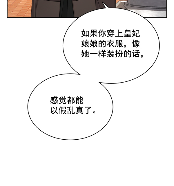 第34话14
