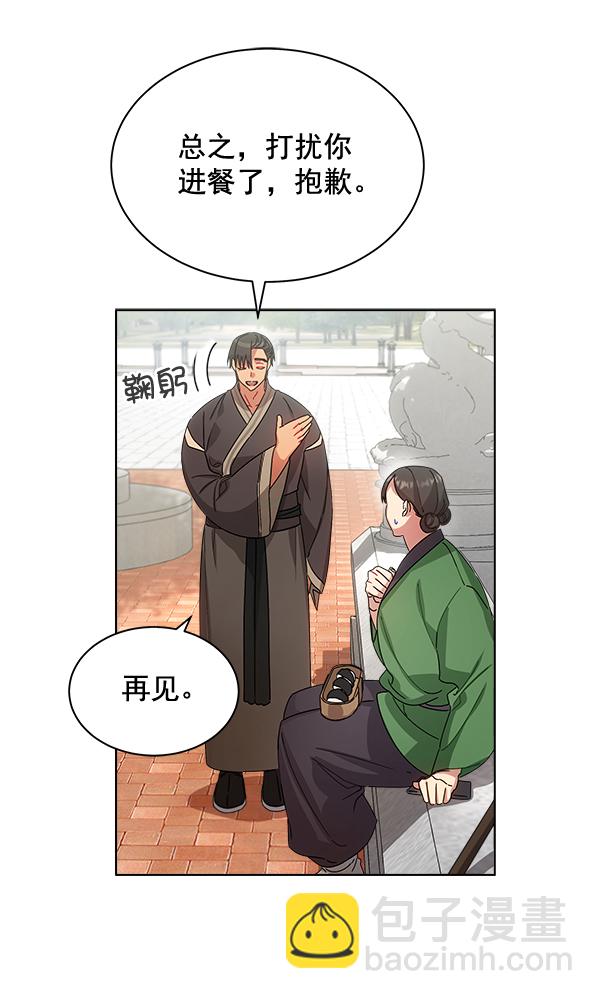 第34话16
