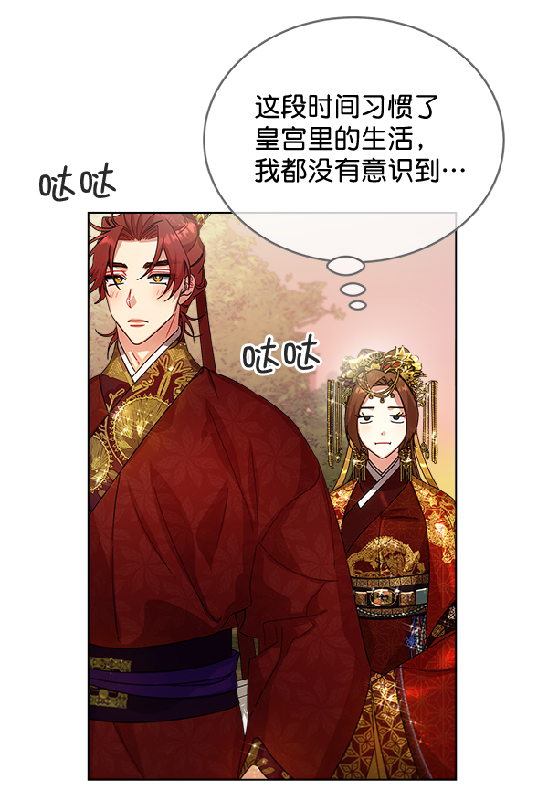 第34话29