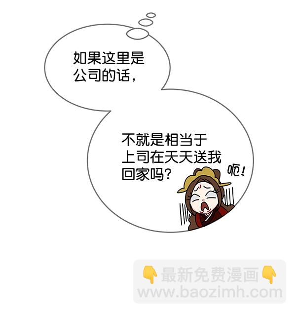 第34话30