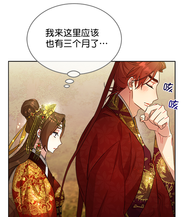 第34话31