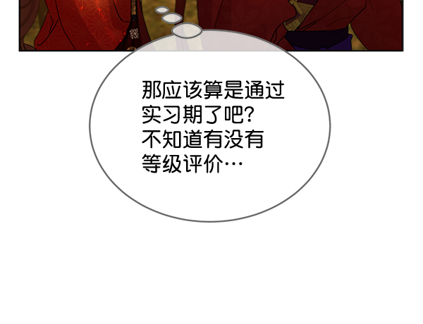 第34话32