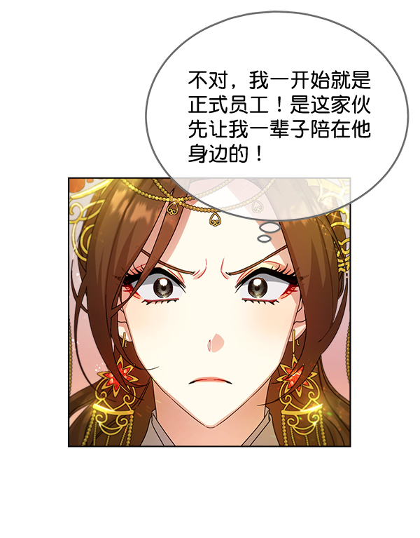 第34话33