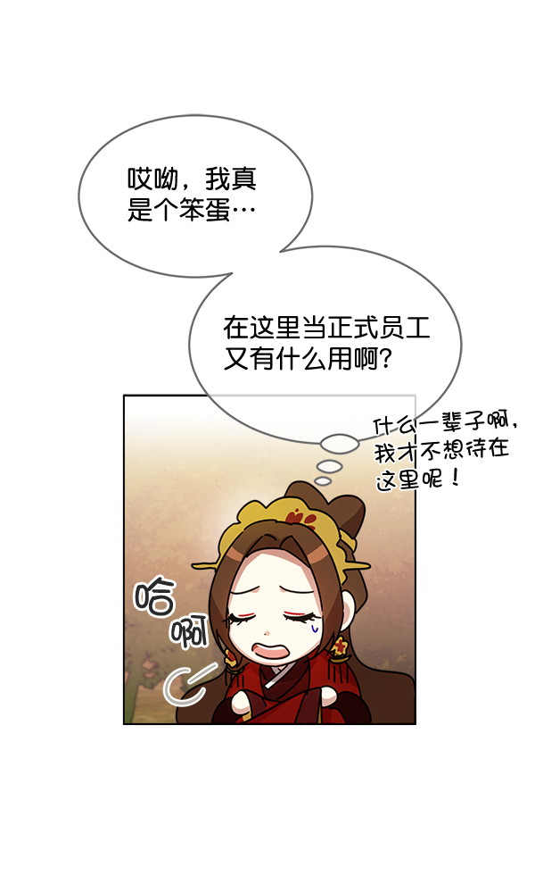 第34话34