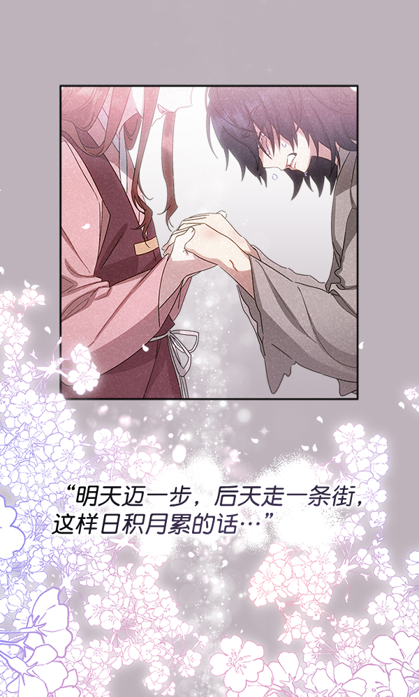 第34话45