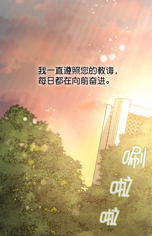 第34话53