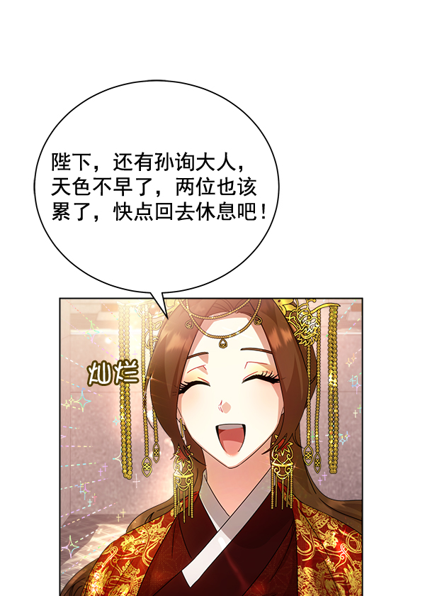 第34话59