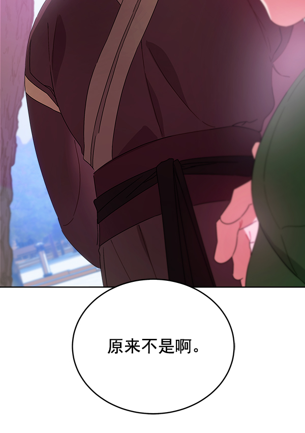 第34话6