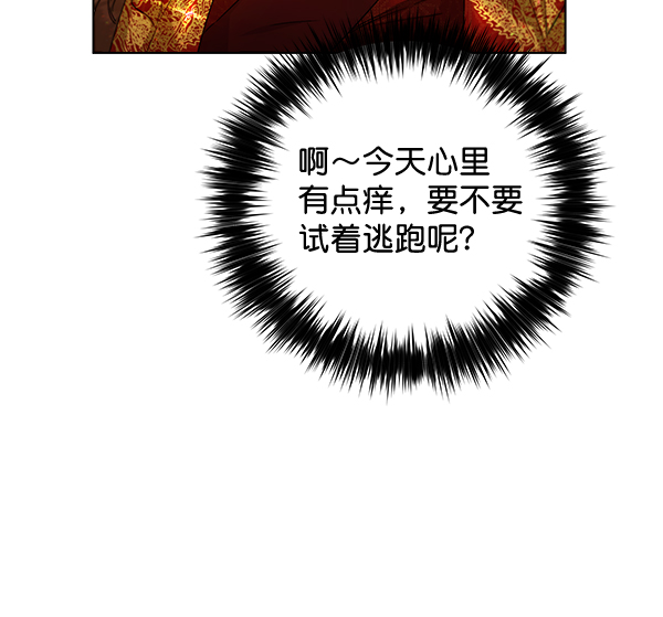 第34话60