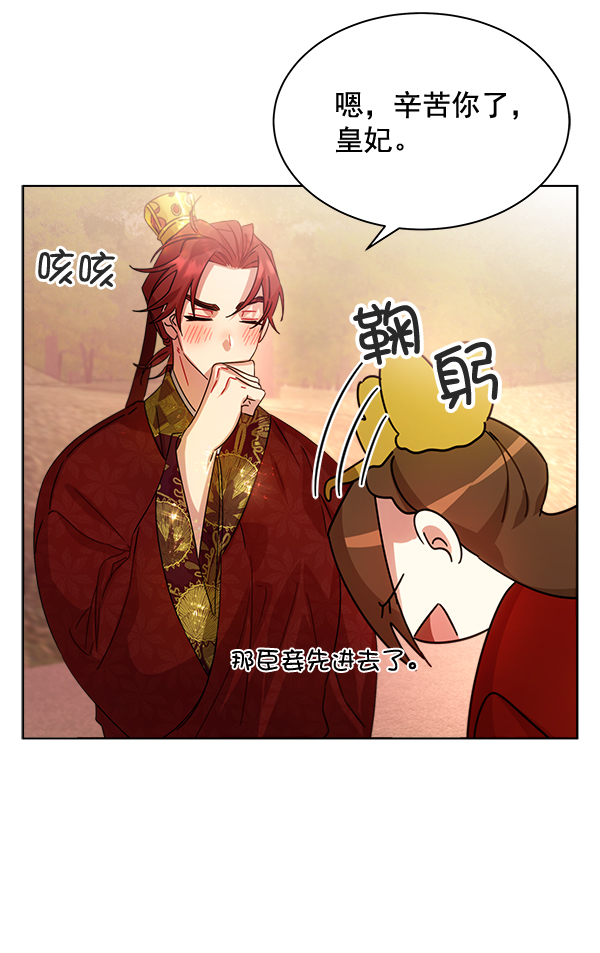 第34话61