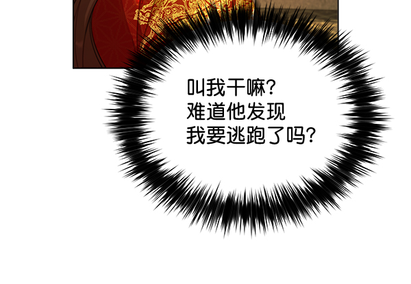 第34话65