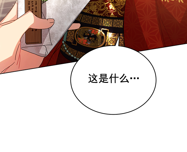 第34话68