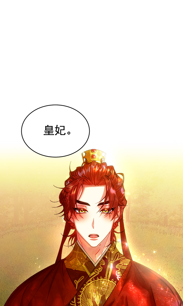 第34话70