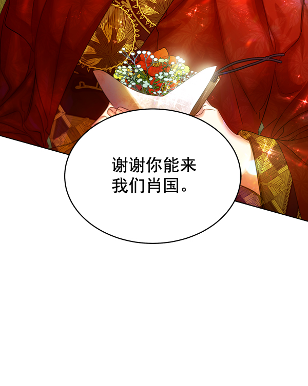 第34话71