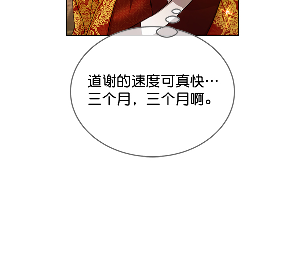 第34话73
