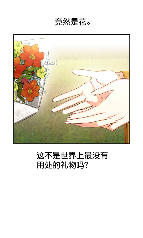 第34话74