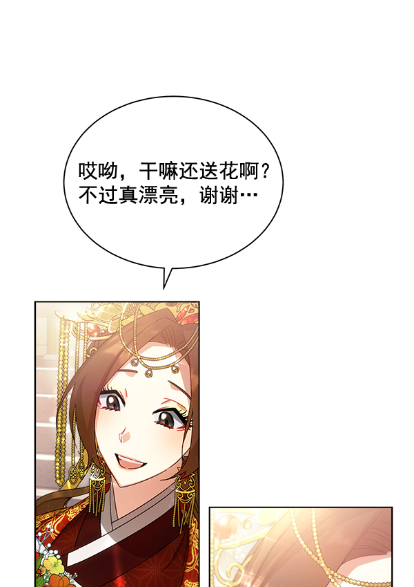 第34话80