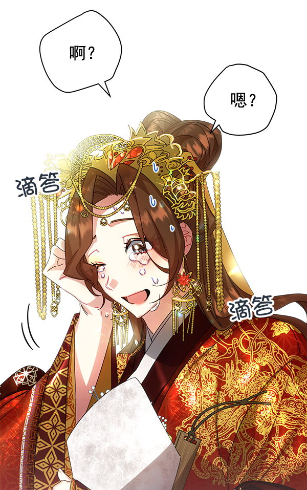 第34话83