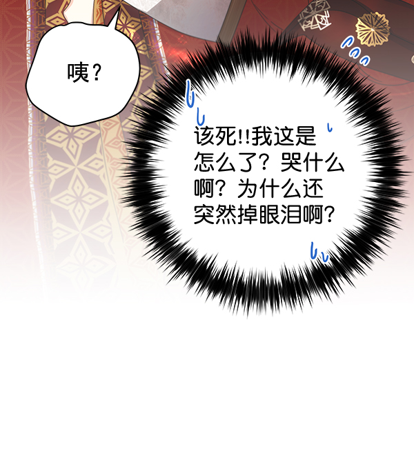 第34话84