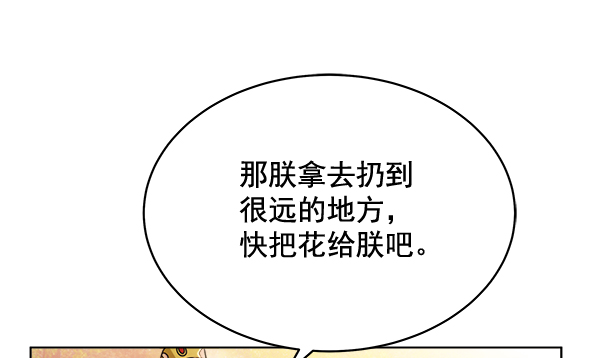 第34话86