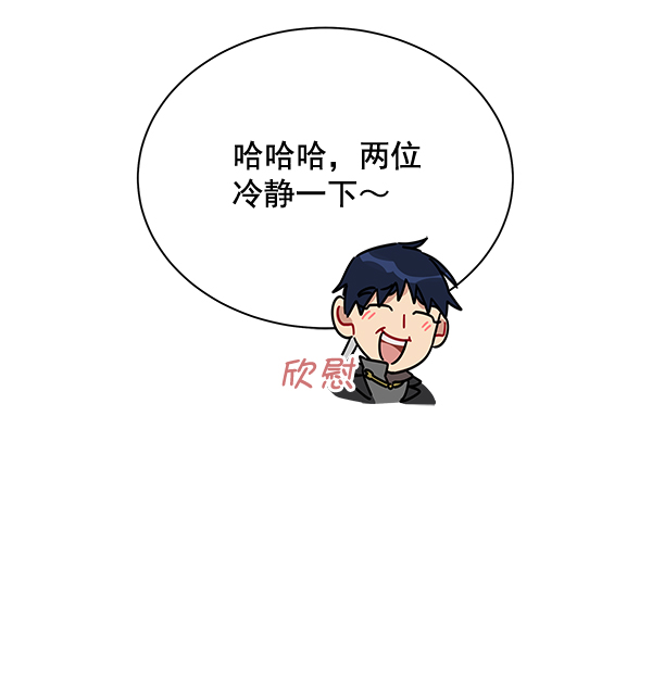 第34话88