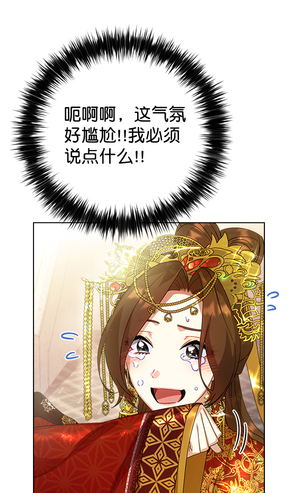 第34话90