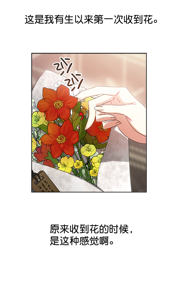 第34话93