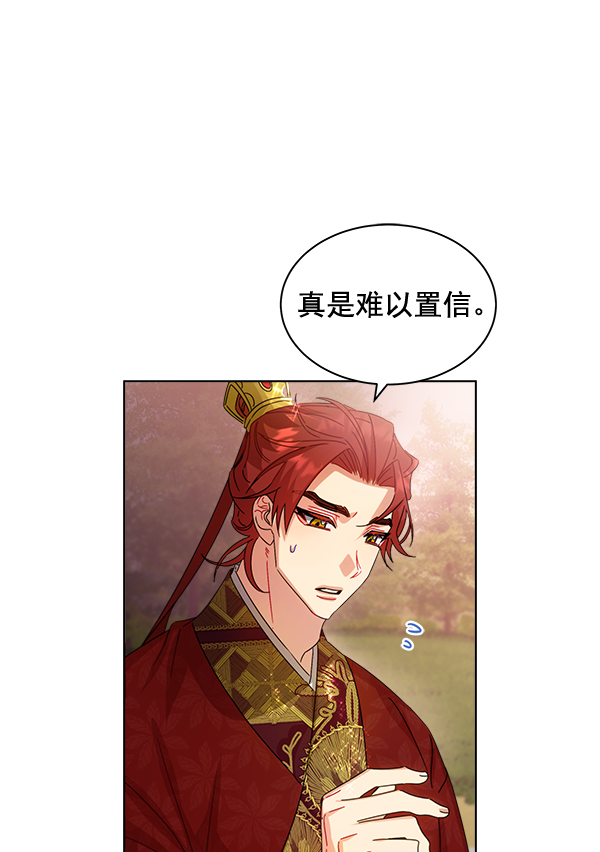 第34话94