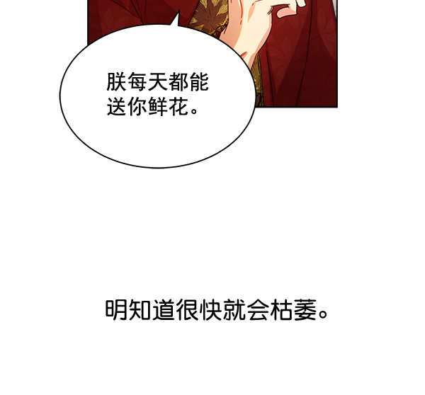 第34话95