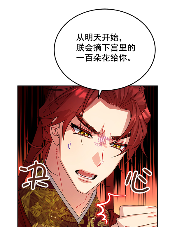 第34话96