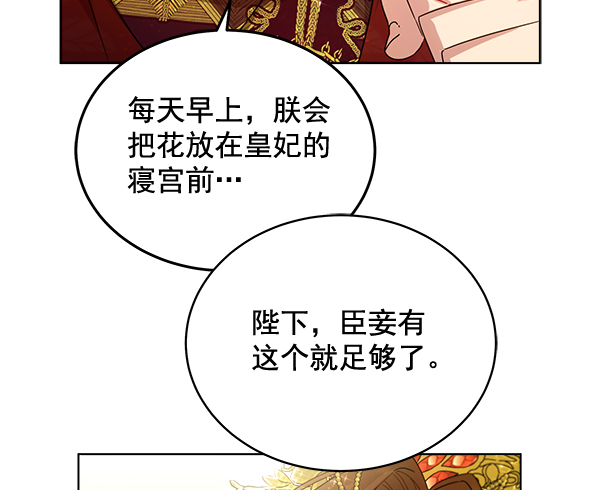 第34话97