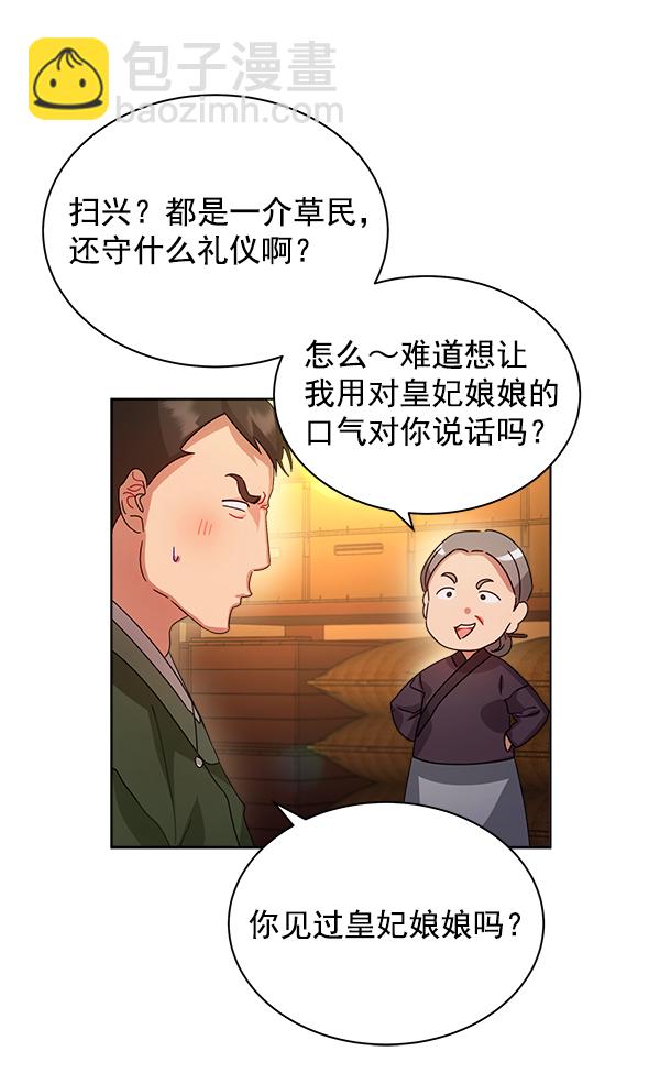 第35话10