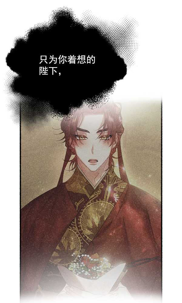 第35话109