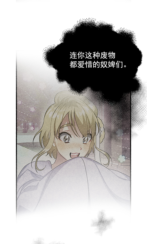第35话110