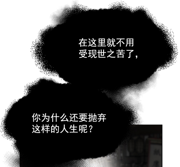 第35话112